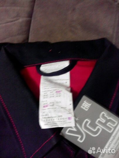 Костюм сварщика