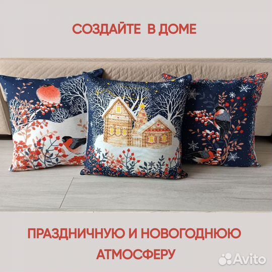 Наволочка на подушку, чехол