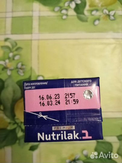 Nutrilak 1