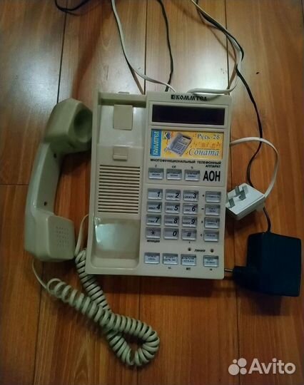 Стационарный проводной телефон