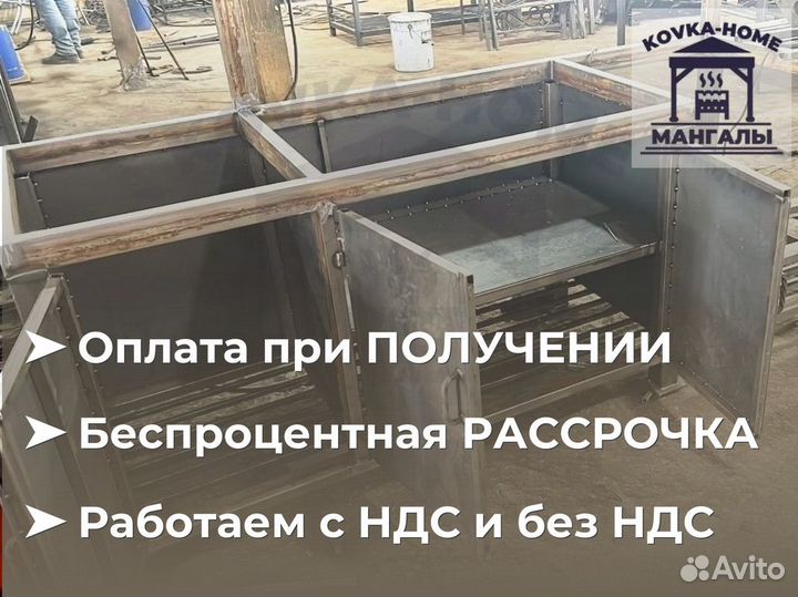 Беседка с большим мангалом 1м под ключ / Рассрочка