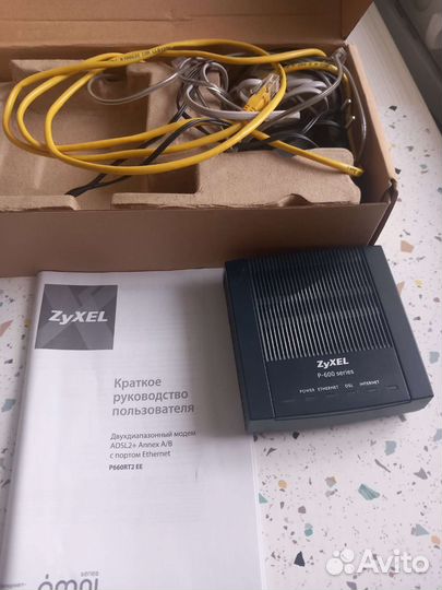 Модем двухдиапазонный adsl2+