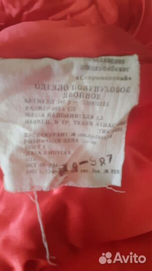 Одеяло пуховое