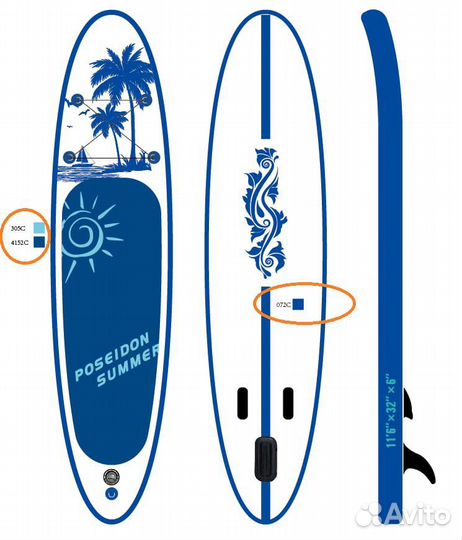 Sup-board 11’6