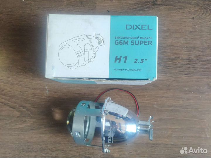 Биксеноновые линзы