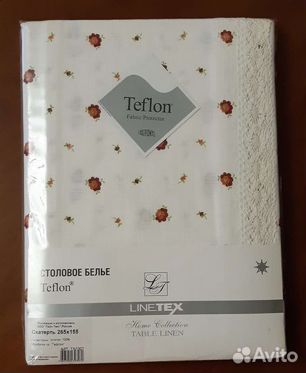 Скатерть.265x155.Хлопок100.Кружево.Тeflon
