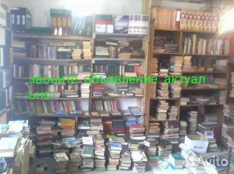 Оценка выкуп разных вещей