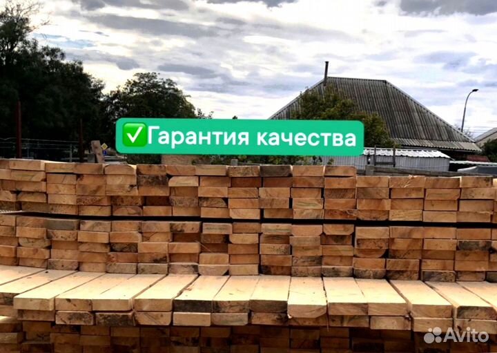 Пиломатериалы брус доска лес