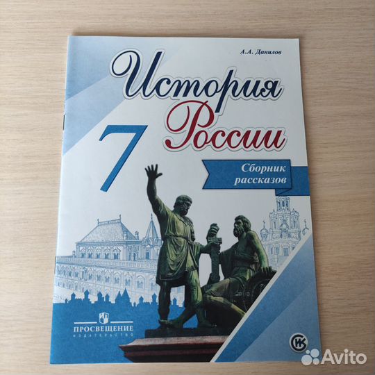 Атлас по истории