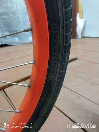 Велосипед бу