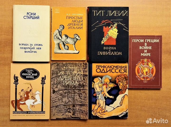 История. 41 лучшая книга для школьников