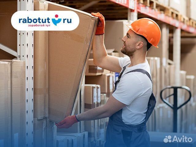 Грузчик, ночные смены