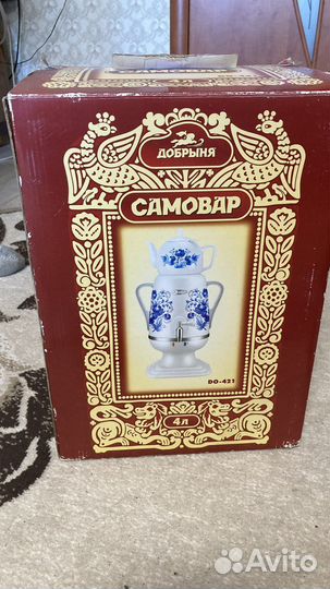 Самовар электрический Добрыня