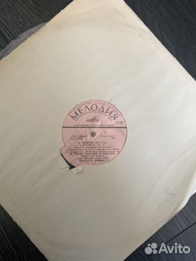 Музыкальные пластинки