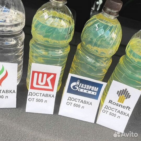 Дизельное топливо