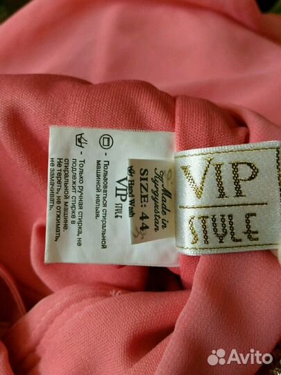 Праздничное платье Vip Style