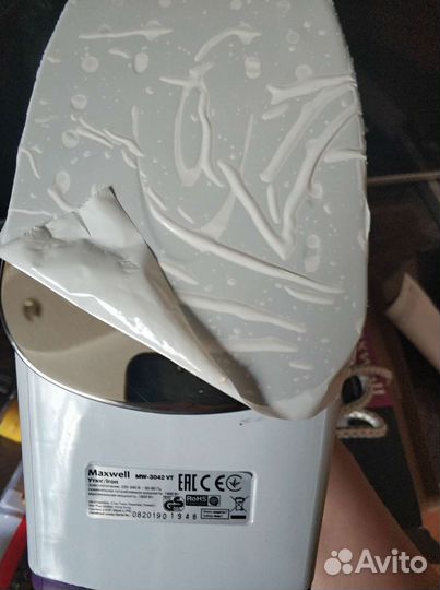 Новый Утюг Maxwell MW-3042 VT