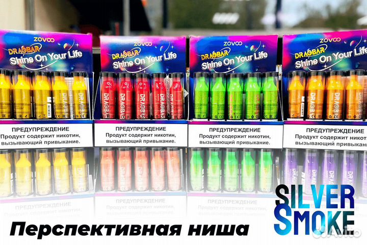 Табачный магазин Silver Smoke