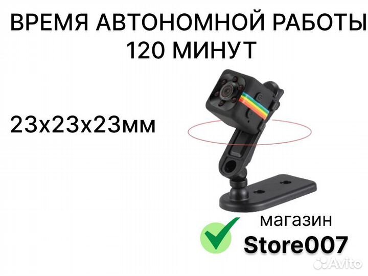 Мини камера SQ11 детектор движения IK-подсветка