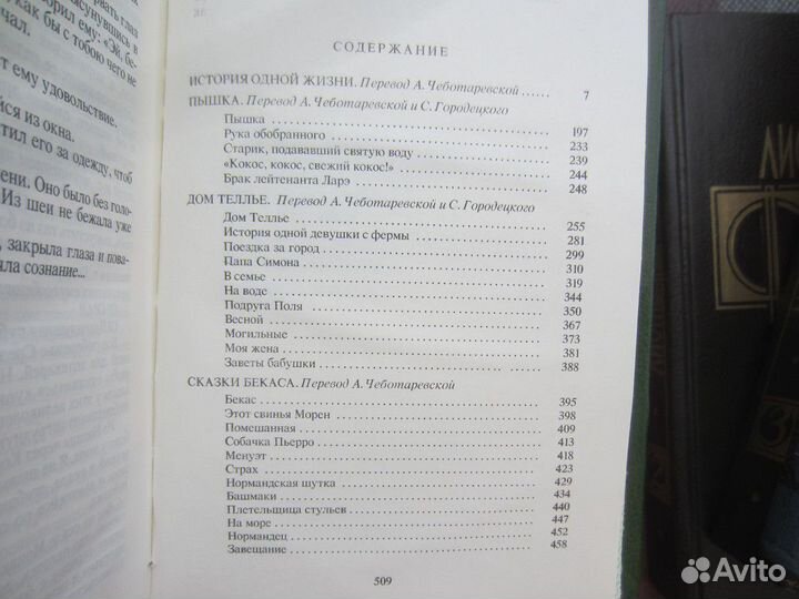 Е. Долматовский. Собрание сочинений в 3 томах. Том