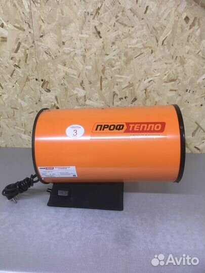 Газовая пушка