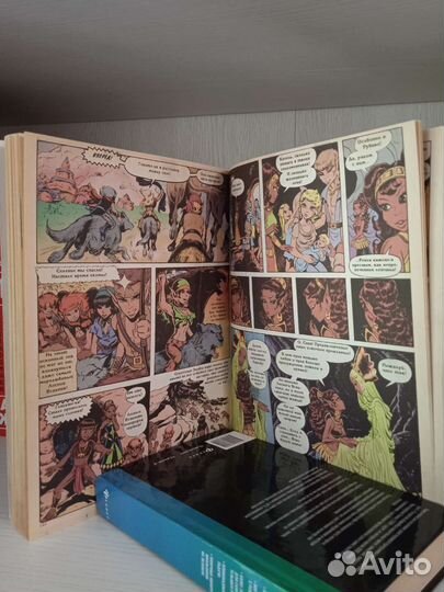 Комикс ElfQuest Сага о лесных всадниках