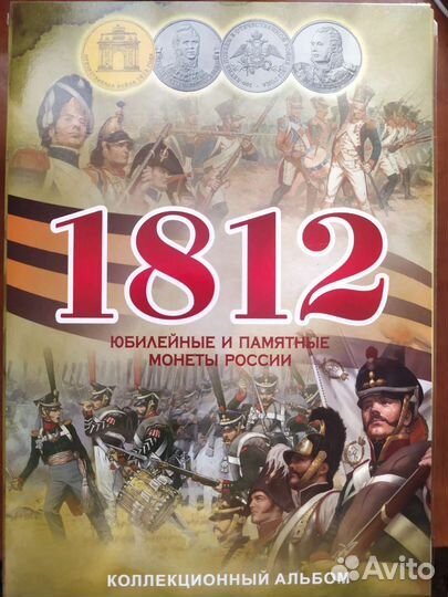 Набор монет 