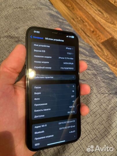 iPhone 12 Pro Max, 256 ГБ