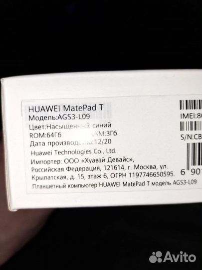 Huawei MatePad t10s