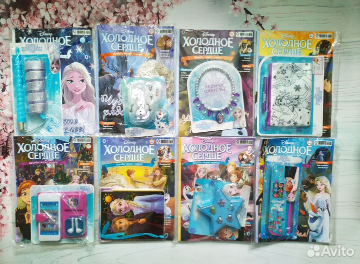Холодное сердце. Журнал. Новый. Журнал с игрушками