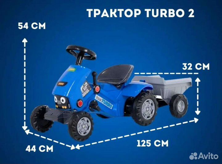 Синий трактор с прицепом