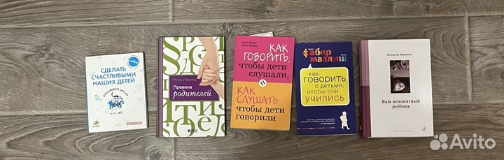 Детские книги разные