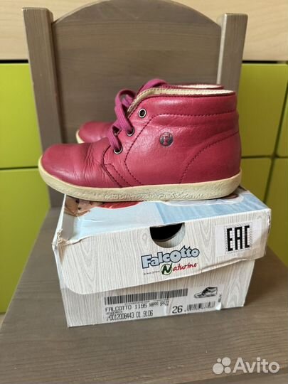 Ботинки демисезонные для девочки