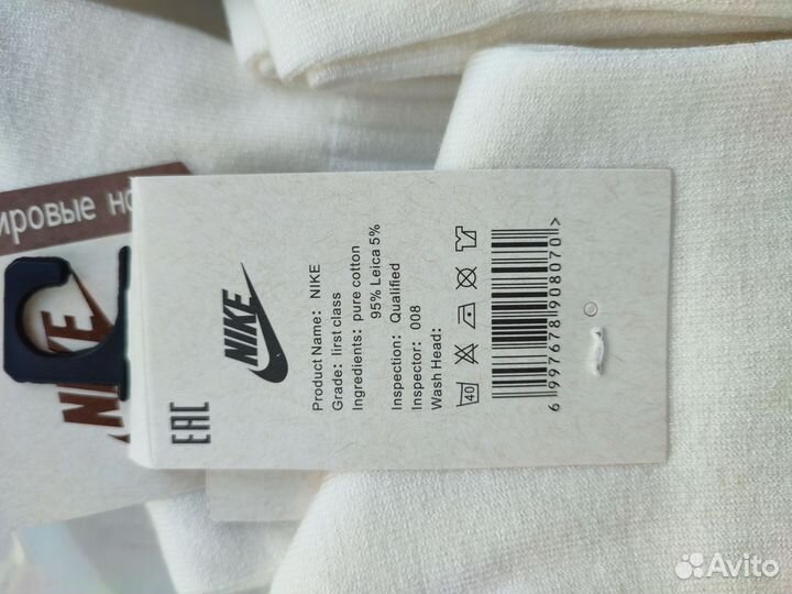 Носки кашемировые мужские