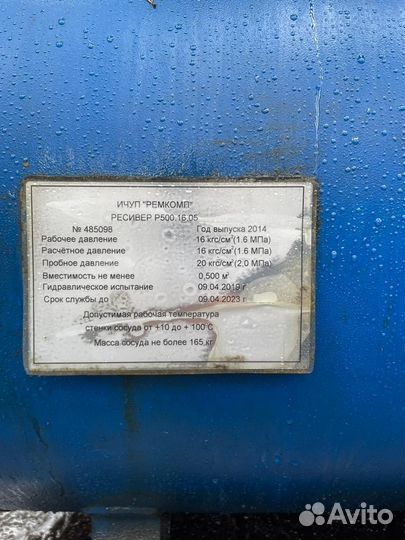Компрессор воздушный промышленный бу