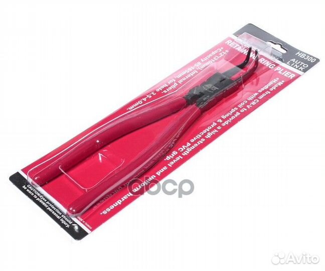 Съемник колец стопорных зажимной загнутый 300мм