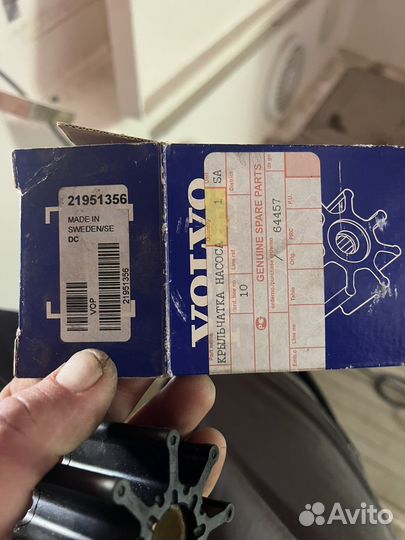 Крыльчатка 21951356 volvo penta. 100% оригинал