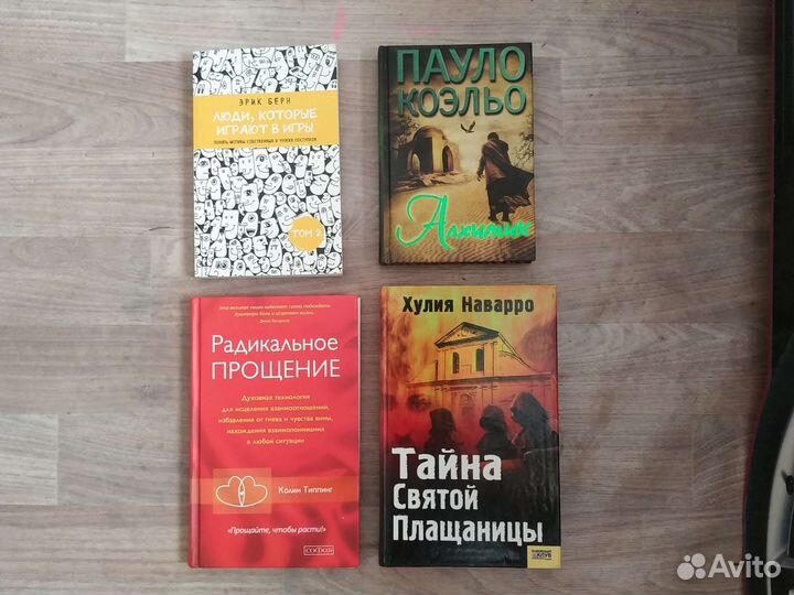 Книги