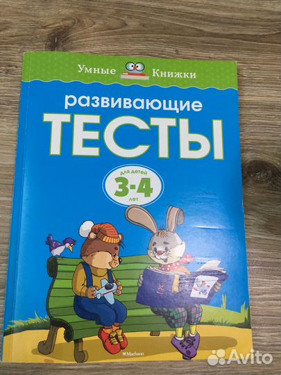 New набор книг для деток