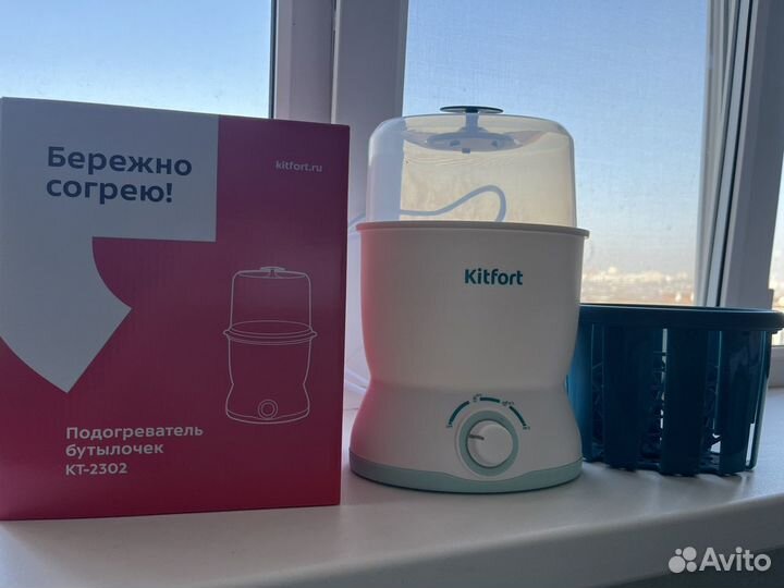 Подогреватель для бутылочек kitfort