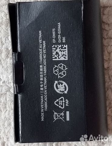 Кабель для быстрой зарядки устройства Samsung / 5A