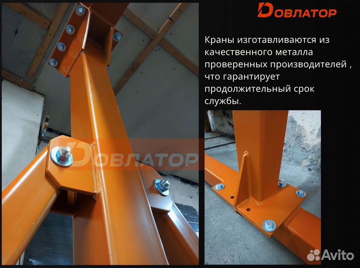 Легкий кран козловой мпу усиленный