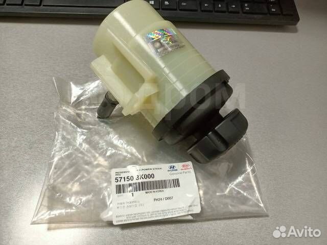 Бачок гур хендай соната нф