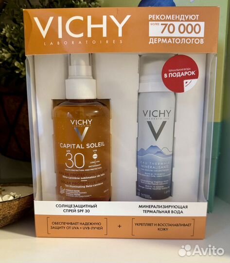 Солцезащитный набор Vichy spf