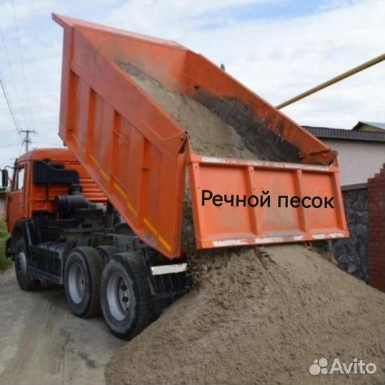 Песок Щебень Гпс Гравий доставка