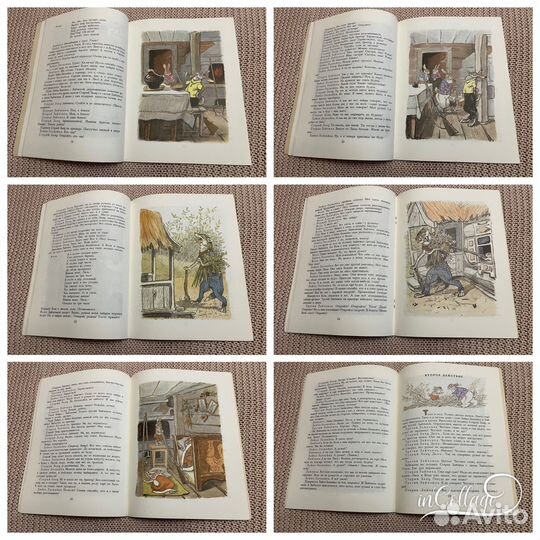 Зайка-зазнайка. Михалков. Худ. Рачев. 1988