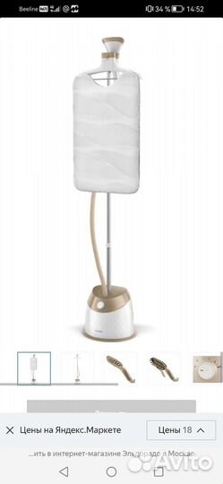 Отпариватель Philips GC524/60 EasyTouch Plus