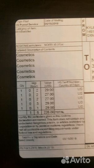 Помада Кайли