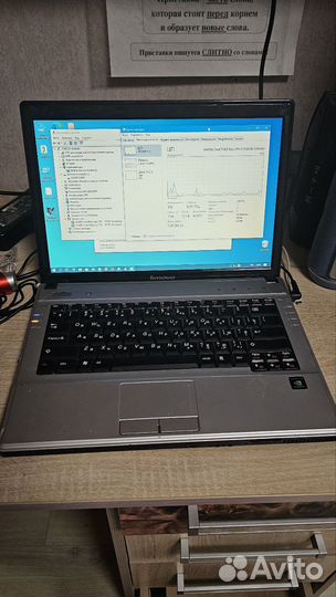 Ноутбук lenovo Intel core2duo
