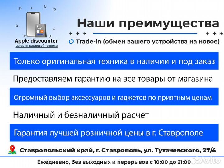 Samsung Galaxy Tab A9 X115 8/128 Navy